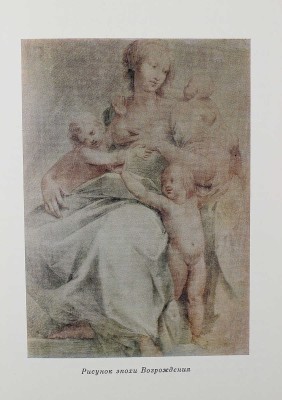 Лидин В. У художников. М.: Искусство, 1972.